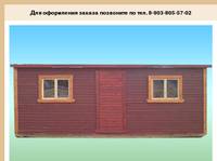 ������� - www.bitovkistroy.ru